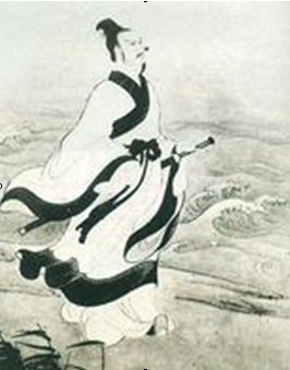Qu Yuan Qu Yuan